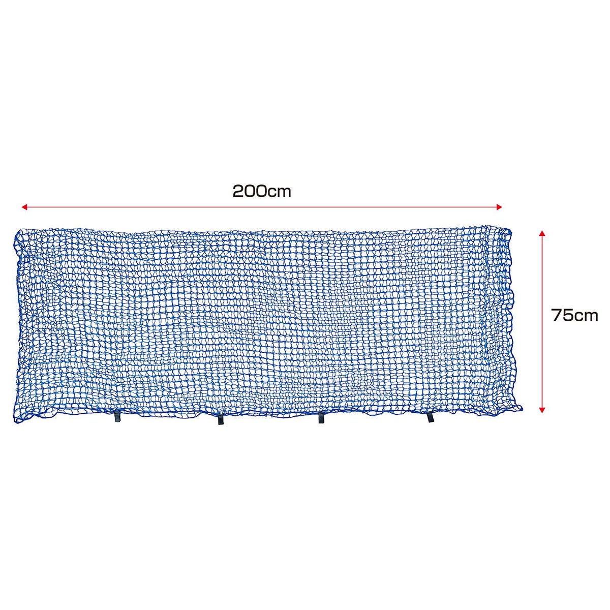 ユニックス UNIX　仕切りフェンス用ネットカバー ブルー 200cm ブルー NX29-89 詳細2