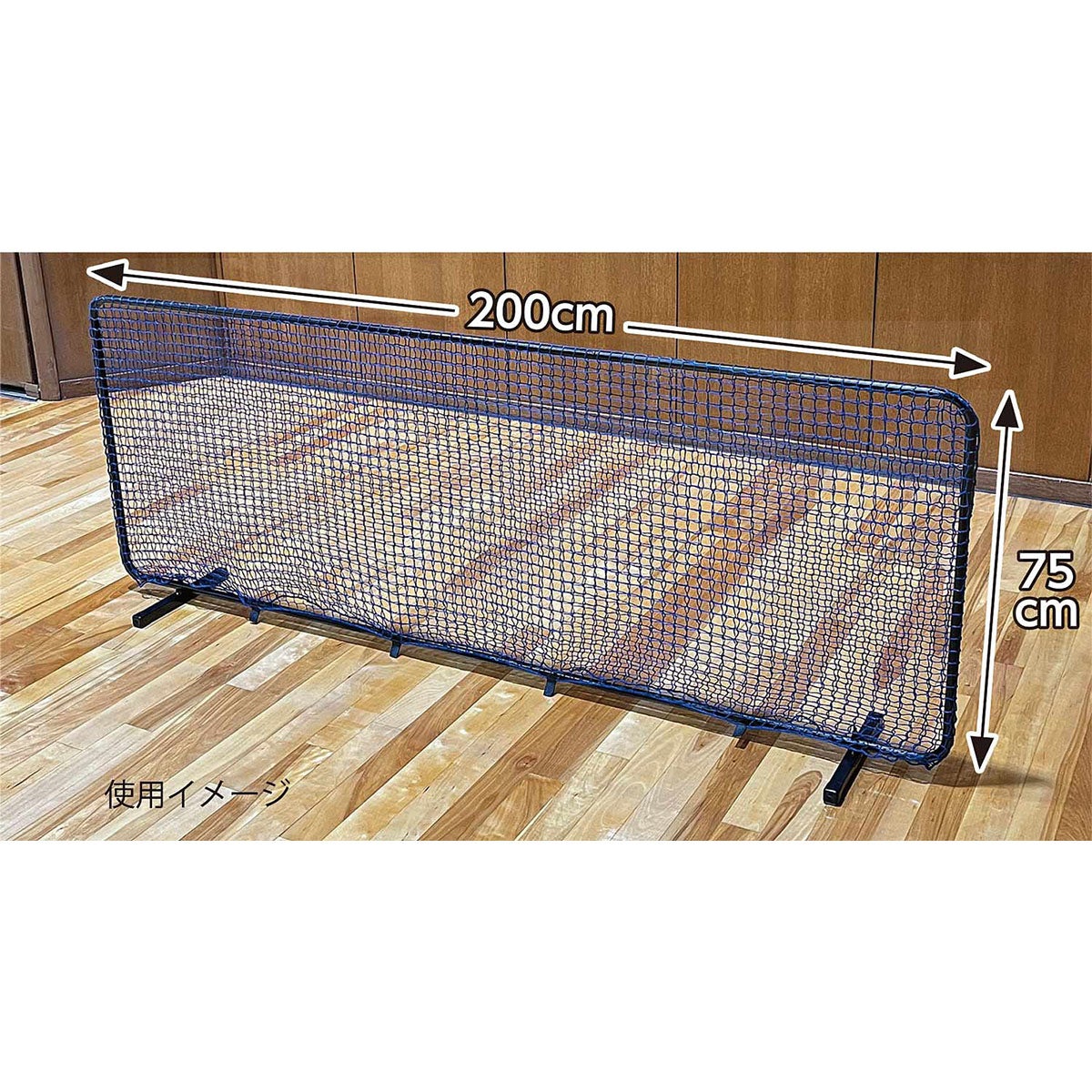 ユニックス UNIX　仕切りフェンス用ネットカバー ブルー 200cm ブルー NX29-89 詳細4