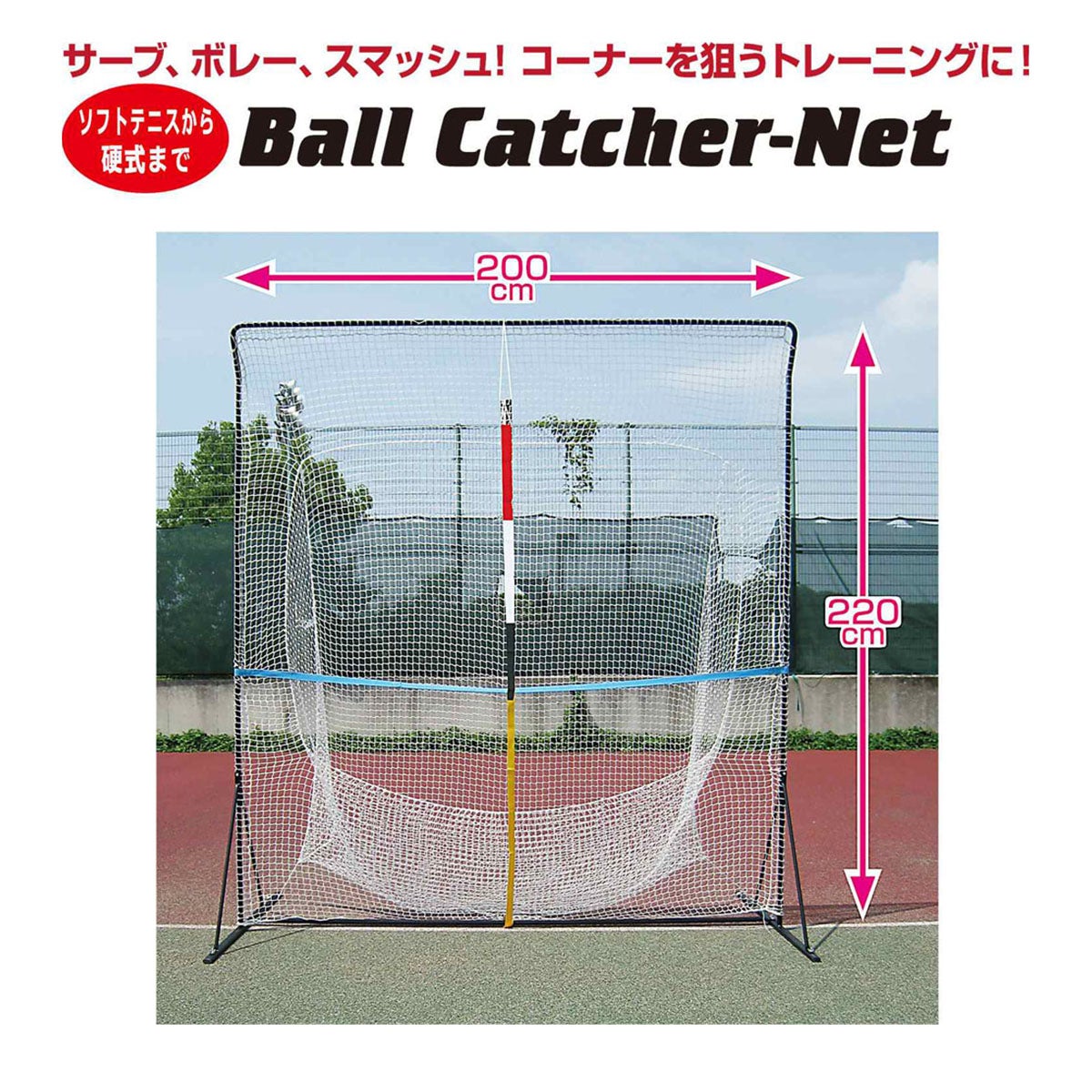 ユニックス UNIX　テニス用 アッパーウィング マルチカラー TX20-01 詳細3