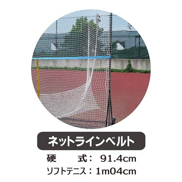 ユニックス UNIX　テニス用 アッパーウィング マルチカラー TX20-01 詳細6