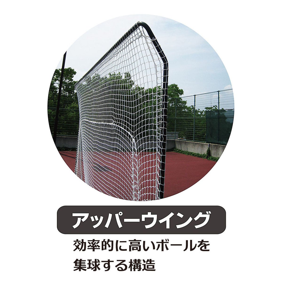 ユニックス UNIX　テニス用 アッパーウィング マルチカラー TX20-01 詳細7