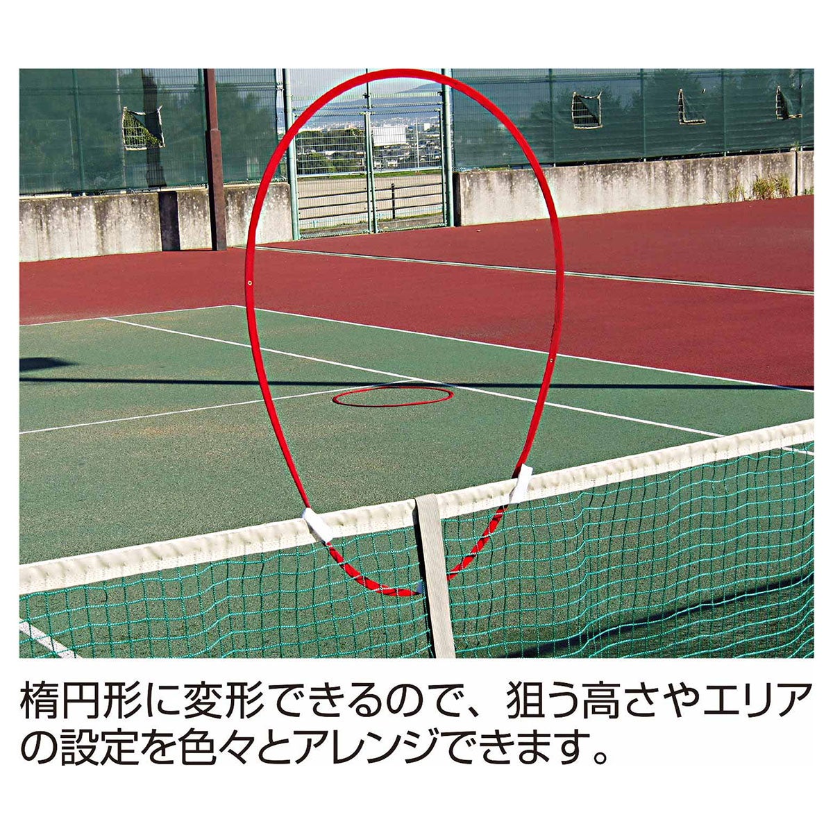 ユニックス UNIX　サーブ＆ボレートレーニング Ser-vo Ring（サーボリング） （3本セット） レッド TX2034SE 詳細3