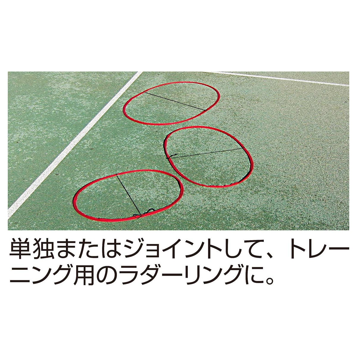 ユニックス UNIX　サーブ＆ボレートレーニング Ser-vo Ring（サーボリング） （3本セット） レッド TX2034SE 詳細5