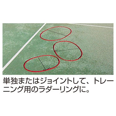 ユニックス UNIX　サーブ＆ボレートレーニング Ser-vo Ring（サーボリング） （3本セット） レッド TX2034SE 詳細5