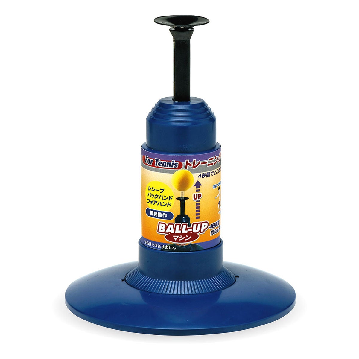 ユニックス UNIX　セルフボールアップマシン ストローク ブルー TX20-38