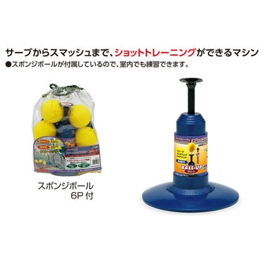 ユニックス UNIX　セルフボールアップマシン ストローク ブルー TX20-38 詳細3