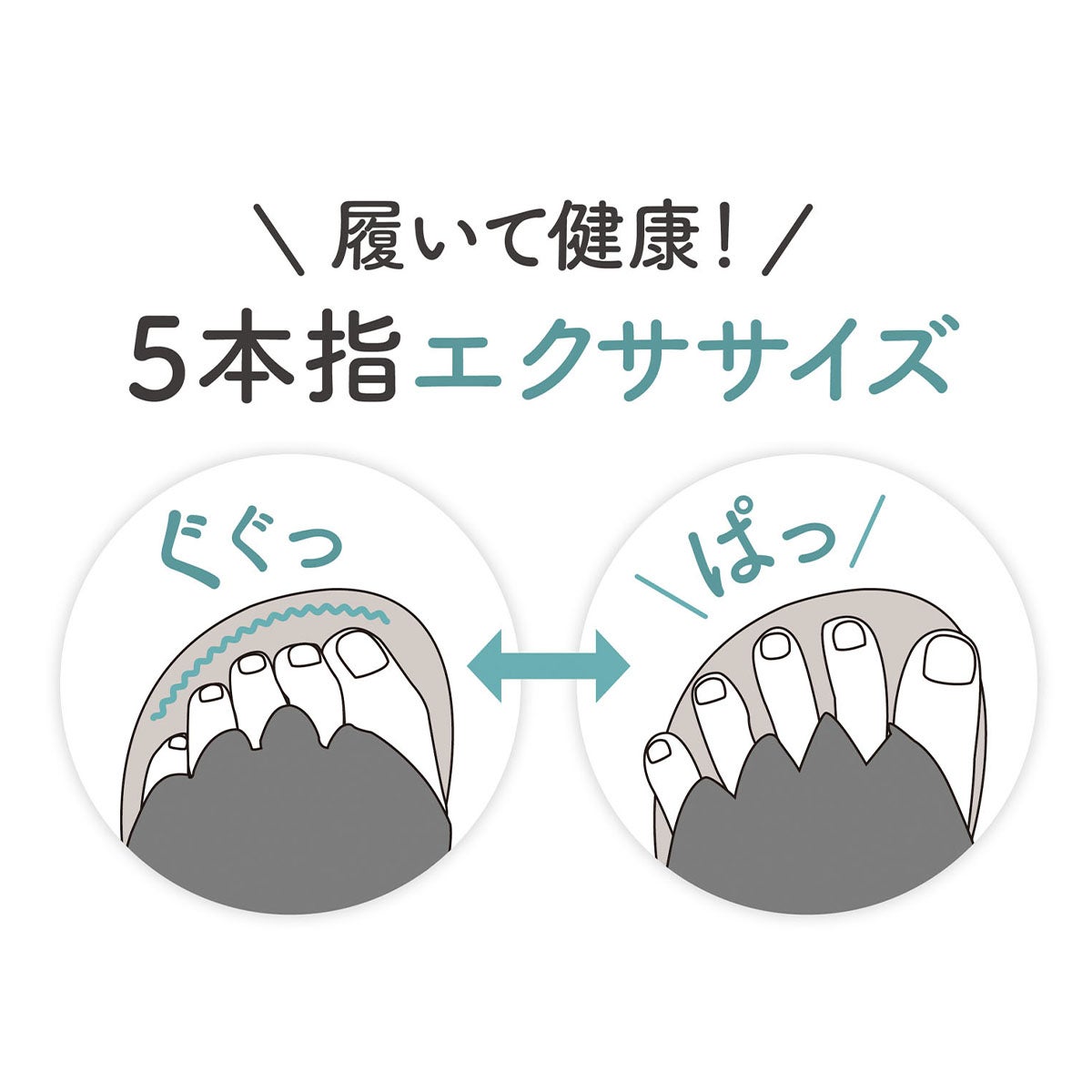 アカイシ AKAISHI　アーチフィッター 610 5本指 エクサルーム サンダル ブラック AF610016BK 詳細7