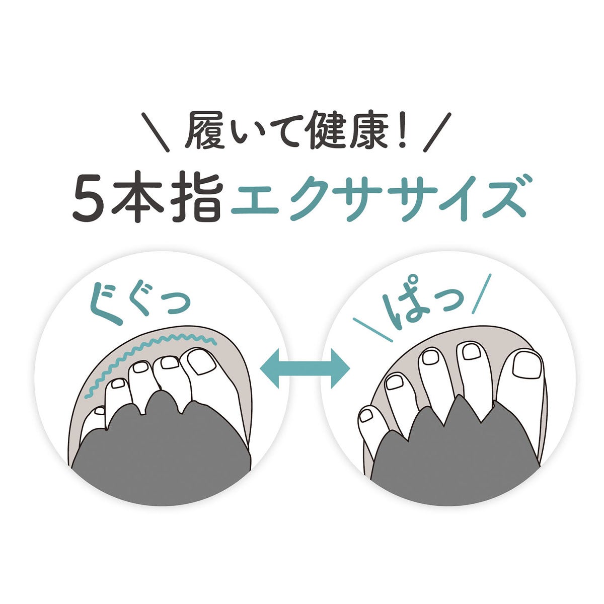 アカイシ AKAISHI　アーチフィッター 610 5本指 エクサルーム サンダル グレー AF610016GR 詳細8