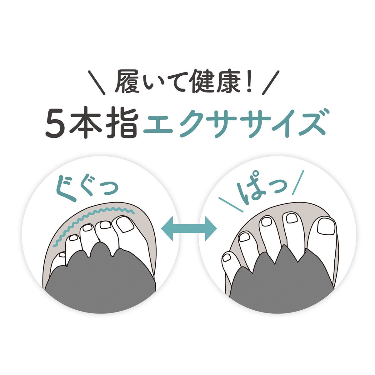 アカイシ AKAISHI　アーチフィッター 610 5本指 エクサルーム サンダル ネイビー AF610016NV 詳細8