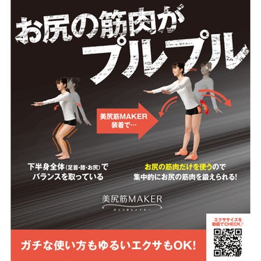 アカイシ AKAISHI　美尻筋メイカー ピンク HB124PK 詳細6