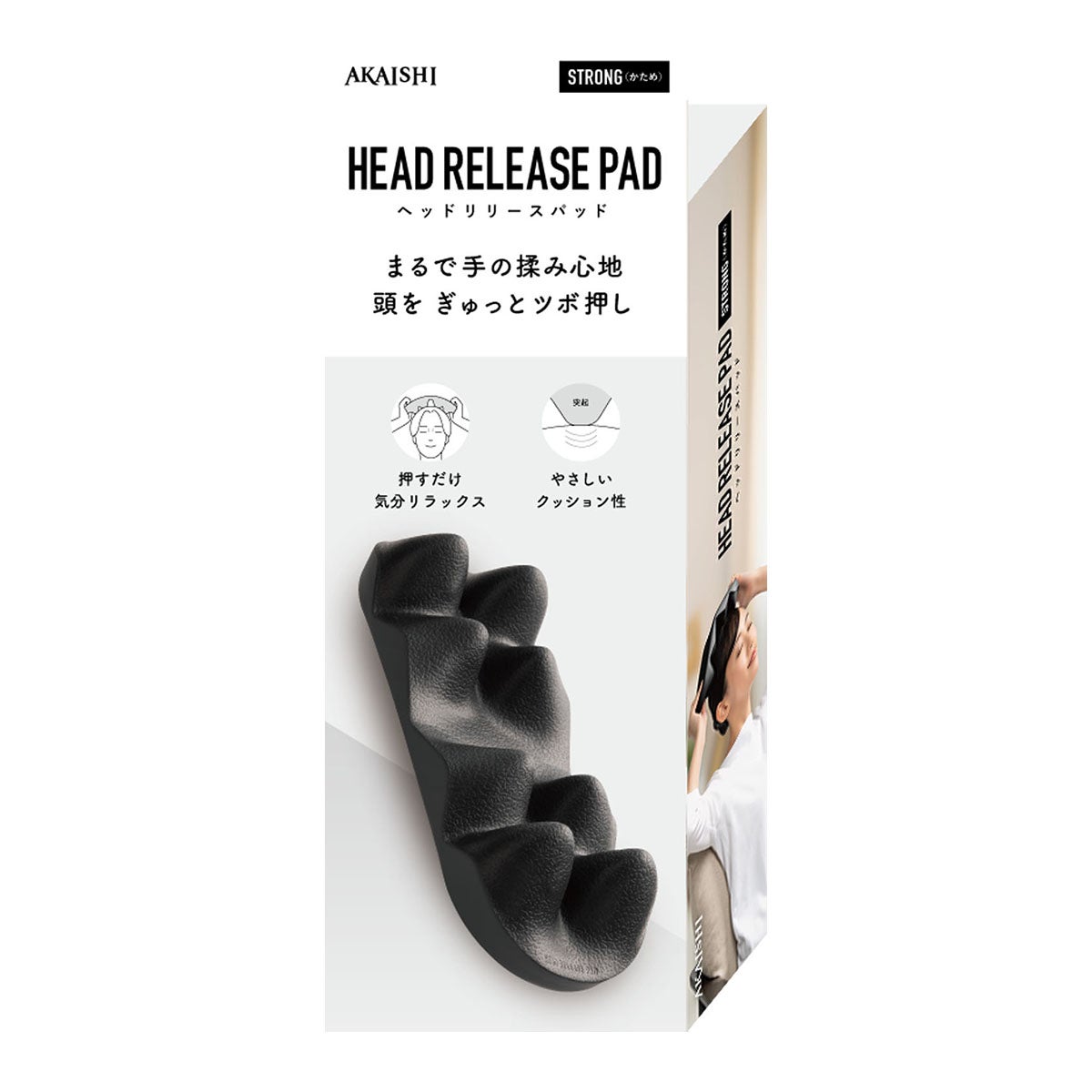 アカイシ AKAISHI　ヘッドリリースパッドストロング ブラック HB131 詳細5