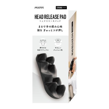 アカイシ AKAISHI　ヘッドリリースパッドストロング ブラック HB131 詳細5
