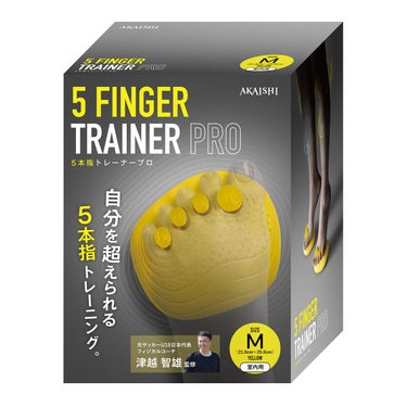 アカイシ AKAISHI　5本指トレーナーPRO イエロー HB132YE 詳細2