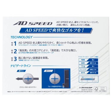 スリクソン AD SPEED エーディースピード　2026年モデル ゴルフボール　1ダース（12球入り）　ホワイト ホワイト 詳細5