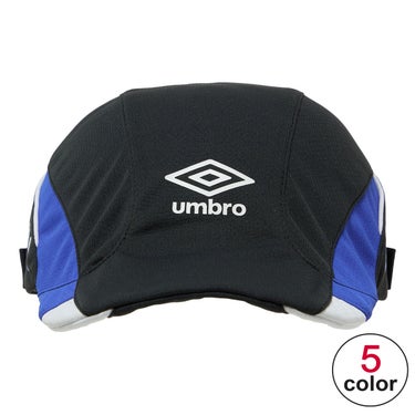 アンブロ umbro　クーリング フットボール プラクティス キャップ UF6SCP04J 2026年モデル