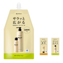 ファイテン Phiten　メタックスローション b 1000ml 詰め替え用　EY1890