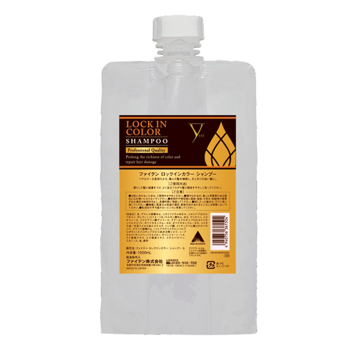 ファイテン Phiten　LOCK IN COLOR シャンプー 1000ml　HSH91002 イエロー