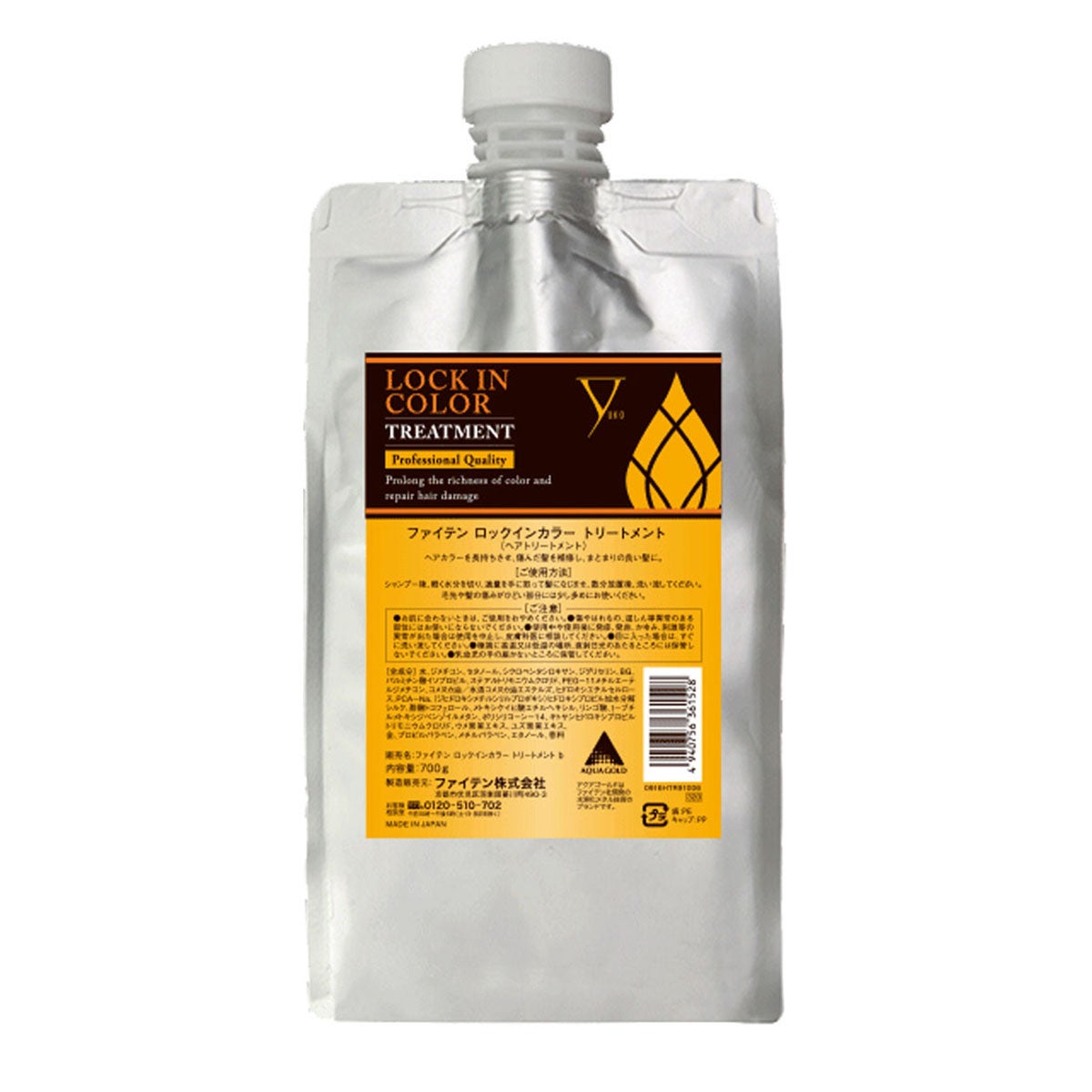 ファイテン Phiten　LOCK IN COLOR トリートメント 700g　HTR91006 イエロー
