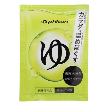 ファイテン Phiten　薬用ファイテンの湯 （販売名/薬用サンマイルド G）　NY0360 画像2(ALT)