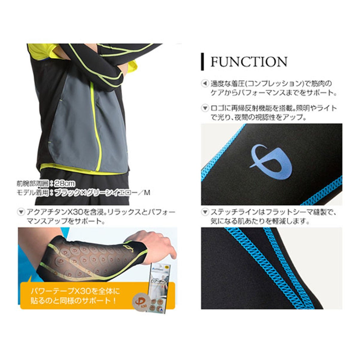 ファイテン Phiten　ファイテン スポーツスリーブ X 30腕用（2枚入） ブラック×ブルー　SL5353 画像2(ALT)