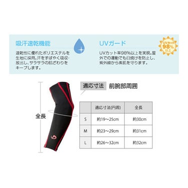 ファイテン Phiten　ファイテン スポーツスリーブ X 30腕用（2枚入） ブラック×ブルー　SL5353 画像3(ALT)