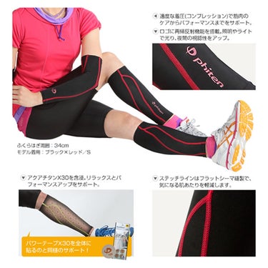 ファイテン Phiten　ファイテン スポーツスリーブ X 30足用（2枚入） ブラック×ブラック　SL5360 画像2(ALT)