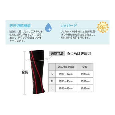 ファイテン Phiten　ファイテン スポーツスリーブ X 30足用（2枚入） ブラック×レッド　SL5361 画像3(ALT)