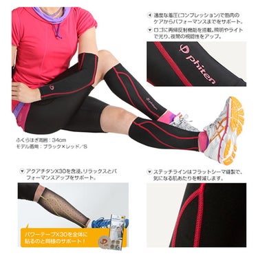 ファイテン Phiten　ファイテン スポーツスリーブ X 30足用（2枚入） ブラック×グリーンイエロー　SL5362 画像2(ALT)