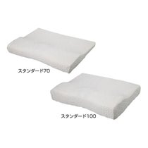 ファイテン Phiten　星のやすらぎ 療法士指圧ピロー スタンダード 70 ホワイト　YO5250