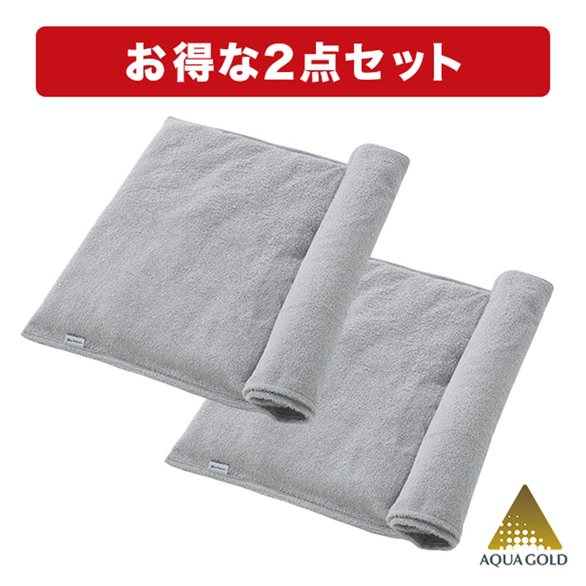 ファイテン Phiten　星のやすらぎ タオルピロー（2個セット） グレー　YO7191 画像2(ALT)