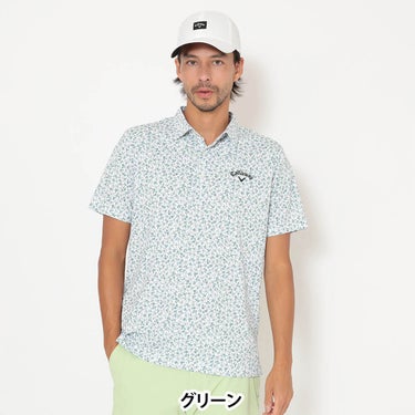キャロウェイ Callaway　メンズ ミニ鹿の子 小花総柄 半袖 ポロシャツ C26134112　2026年モデル 画像16(ALT)