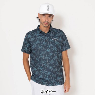 キャロウェイ Callaway　メンズ -3℃裏クール ヤシの木総柄 半袖 ポロシャツ C26134121　2026年モデル 画像11(ALT)