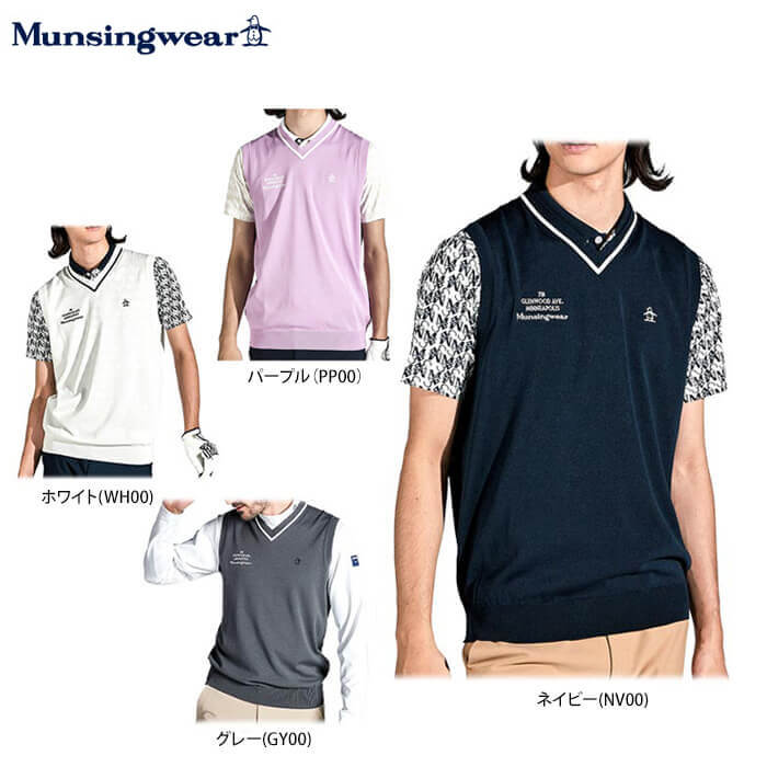 マンシングウェア Munsingwear　メンズ 背面メッシュ 編地切替 ロゴ刺繍 Vネック ニット ベスト MGMXJL82　2024年モデル