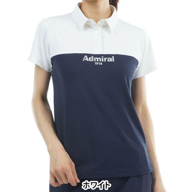 アドミラル Admiral　レディース カラタッチプラス ツートンカラー 半袖 ポロシャツ ADLA623　2026年モデル 詳細2