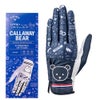キャロウェイ　BEAR DUAL WMS ベア デュアル レディース 両手用 ゴルフグローブ 26 JM ネイビー　2026年モデル