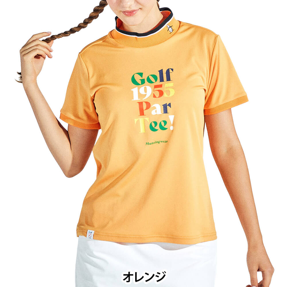 マンシングウェア Munsingwear　レディース ストレッチスムース 半袖 モックネック シャツ MG5SHS56L　2025年モデル 詳細3