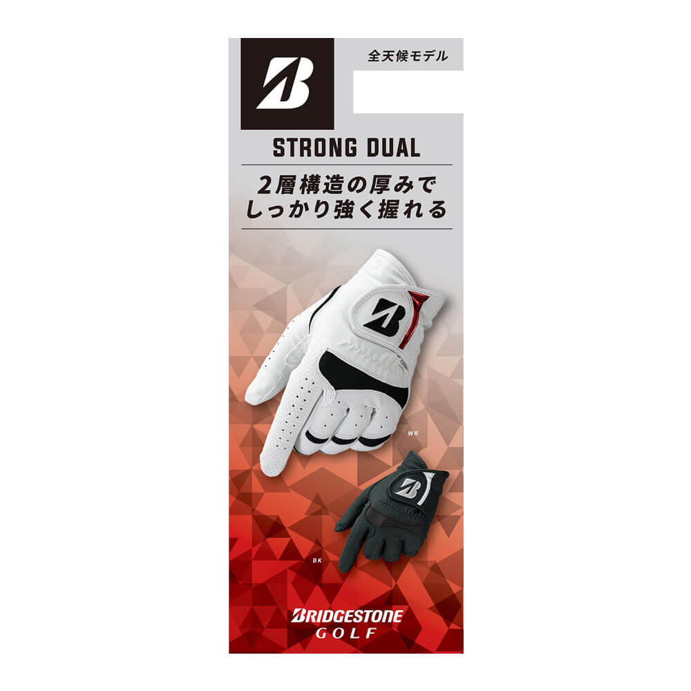 ブリヂストン　メンズ STRONG DUAL ストロング デュアル 右手用 片手 ゴルフグローブ GL2608 WH ホワイト　2026年モデル 詳細4