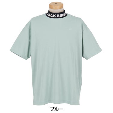 ジャックバニー Jack Bunny!!　メンズ ロゴジャガード 半袖 モックネックシャツ 262-6167229　2026年モデル 詳細6
