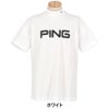 ピン PING　メンズ ダブルメッシュ 半袖 ハイネック シャツ 621-5167101　2025年モデル 詳細2