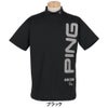 ピン PING　メンズ 半袖 ハイネック シャツ 621-5167209　2025年モデル 詳細2
