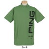 ピン PING　メンズ 半袖 ハイネック シャツ 621-5167209　2025年モデル 詳細11