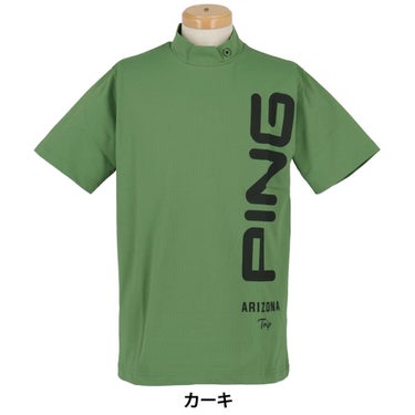 ピン PING　メンズ 半袖 ハイネック シャツ 621-5167209　2025年モデル 詳細11
