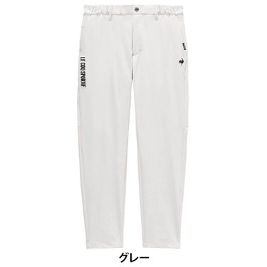 ルコック Le coq sportif　メンズ コーデュラ 9分丈 ジョガーパンツ LG6SLP51M　2026年モデル 詳細4