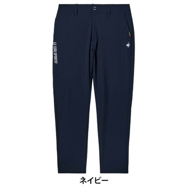 ルコック Le coq sportif　メンズ コーデュラ 9分丈 ジョガーパンツ LG6SLP51M　2026年モデル 詳細6