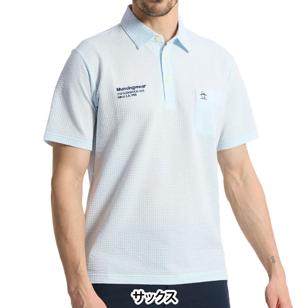 マンシングウェア メンズ ストレッチ シアサッカーストライプ台襟付き 半袖ポロシャツ MG6SHS59M ゴルフウェア [2026年春夏モデル] 詳細8