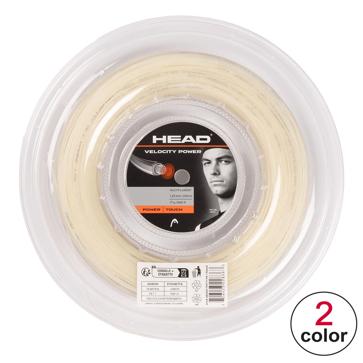 ヘッド HEAD　 VELOCITY MLT POWER(200M ガット ブラック　 2025年モデル