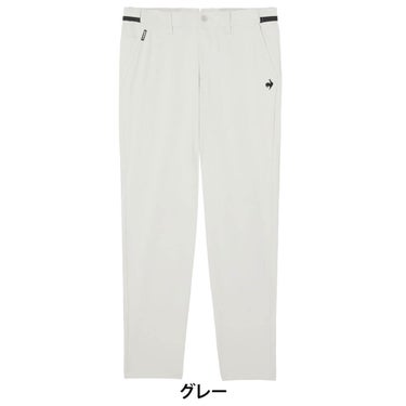 ルコック Le coq sportif　メンズ ウエストアジャスター付 ピケ接触冷感 テーパードパンツ LG6SLP52M　2026年モデル 詳細9