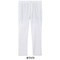 アンパスィ and per se メンズ ロングパンツ AMS5026E1 2026年モデル