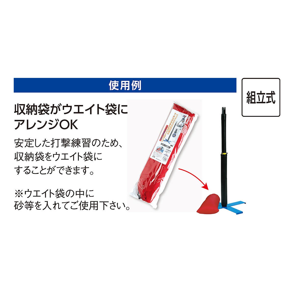 ユニックス UNIX　X型ティースタンド　BX73-91 詳細5