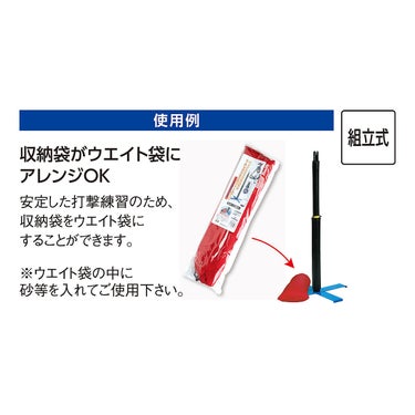 ユニックス UNIX　X型ティースタンド　BX73-91 詳細5